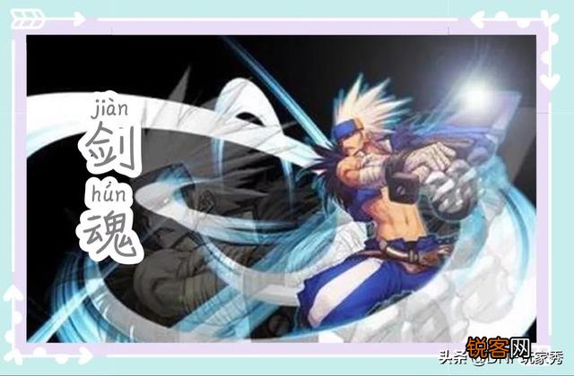 我最近入坑dnf,9月24日条友们预约什么角色？