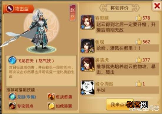 国内有三国题材的沙盒游戏吗？