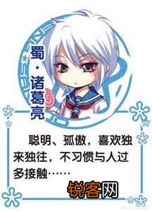 三国题材的游戏、动漫、二次创作中,你看过或写过哪些让人印象深刻的设定或者情节？