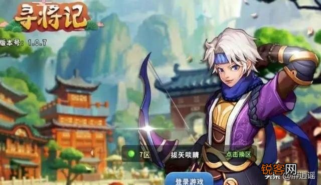 求三国题材手游推荐,学生党,不要太肝太氪的？
