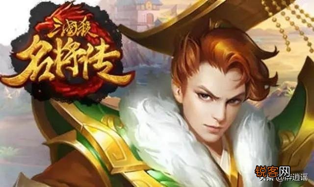 求三国题材手游推荐,学生党,不要太肝太氪的？