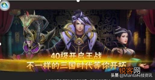 求三国题材手游推荐,学生党,不要太肝太氪的？