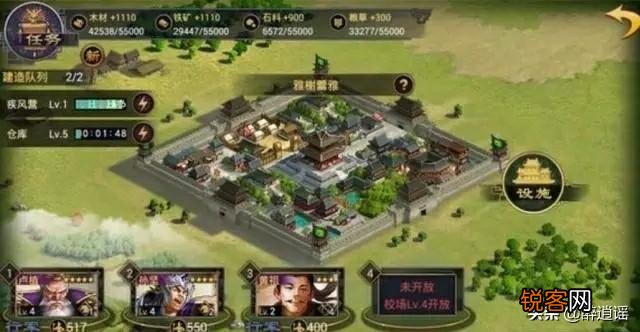 求三国题材手游推荐,学生党,不要太肝太氪的？