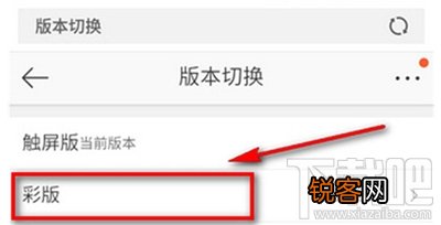 微博怎么删除头像专辑