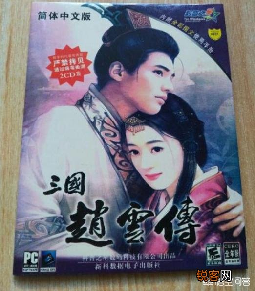 大陆有什么精品的三国游戏吗？