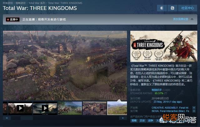 大陆有什么精品的三国游戏吗？