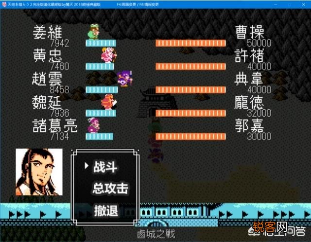你从小到大玩过哪些有关三国的游戏？