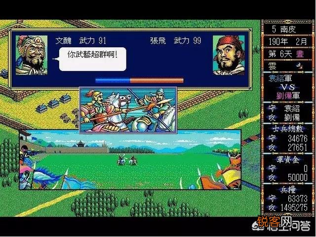 你从小到大玩过哪些有关三国的游戏？
