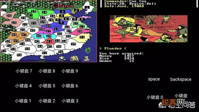 你从小到大玩过哪些有关三国的游戏？