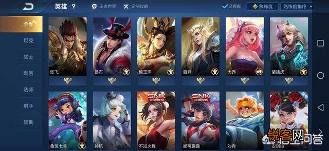 为什么三国演义跟西游记题材的游戏特别多,红楼跟水浒题材的很少？