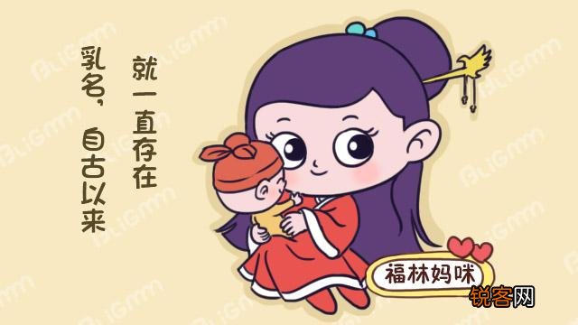 孩子乳名如何取 乳名也能精致可爱