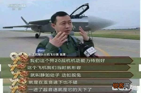 如果隐身飞机隐身性能被破解,是否还不如3代机了？