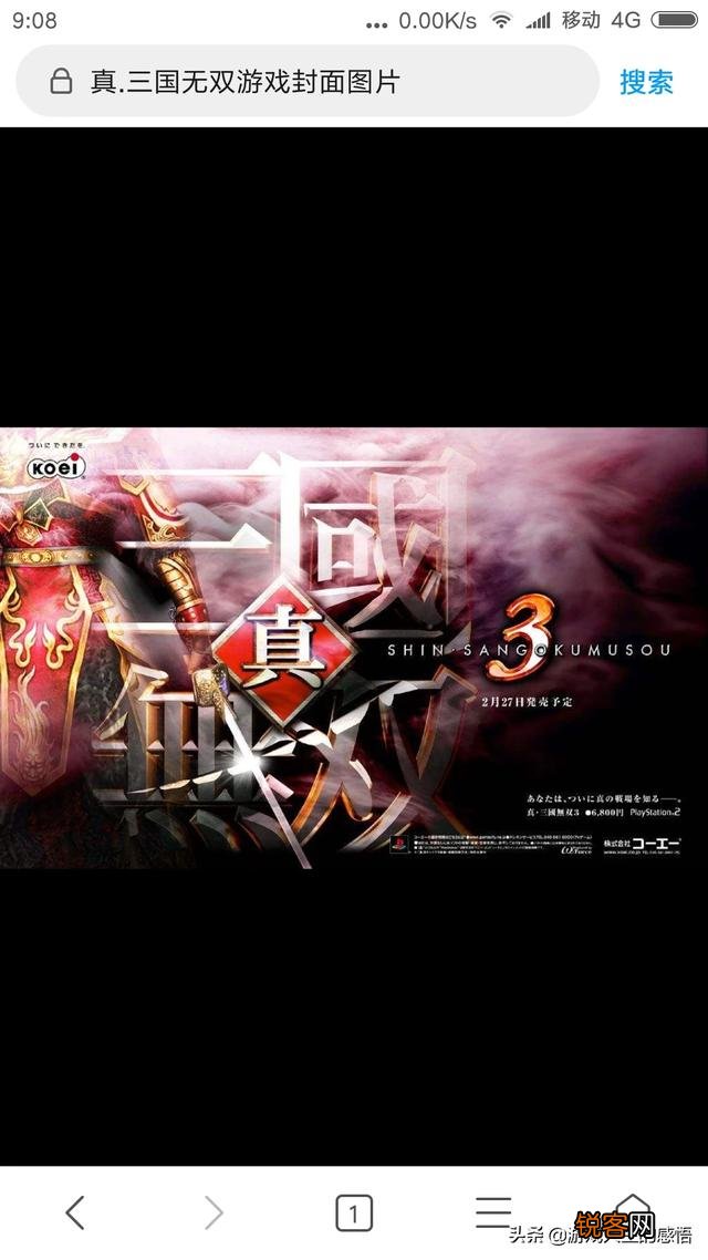 你们喜欢的三国题材的游戏有哪些呢？