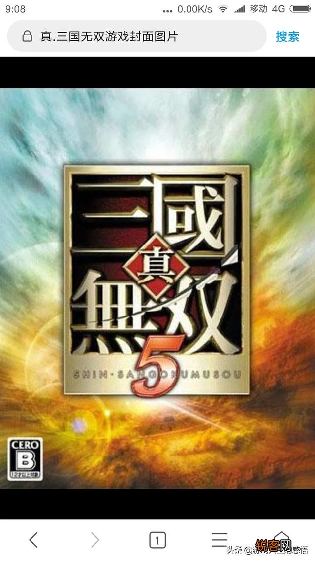 你们喜欢的三国题材的游戏有哪些呢？