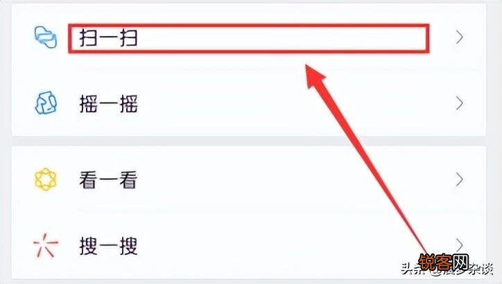 微信支付怎么绑定银行卡 怎么使用微信支付