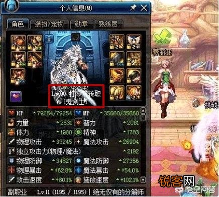 DNF角色预约送苍穹和哈林,偷跑新职业剑鬼和奶萝的玩家,该怎么选择？