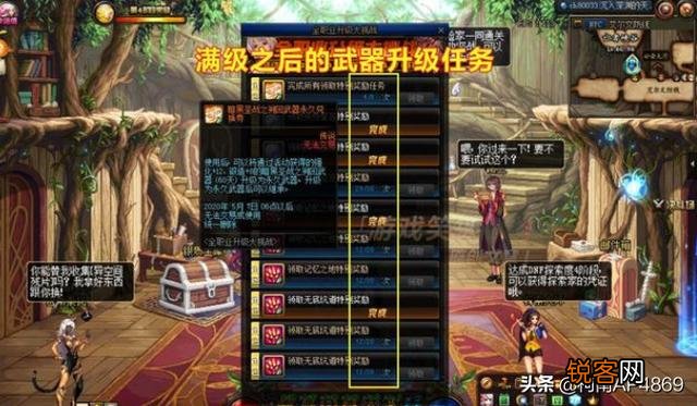 DNF玩家建议大家不要预约新号,策划玩套路满级不直接给12武器,副本刷到吐,如何评价?