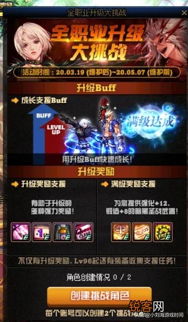 DNF玩家建议大家不要预约新号,策划玩套路满级不直接给12武器,副本刷到吐,如何评价?