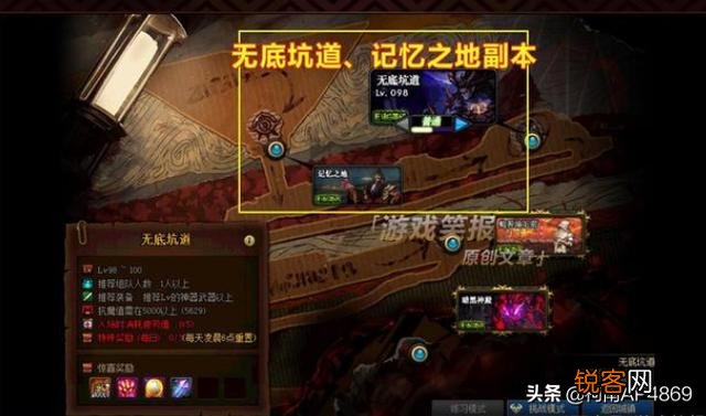 DNF玩家建议大家不要预约新号,策划玩套路满级不直接给12武器,副本刷到吐,如何评价?