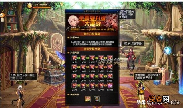 DNF玩家建议大家不要预约新号,策划玩套路满级不直接给12武器,副本刷到吐,如何评价?