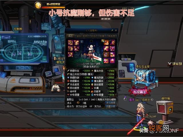 DNF玩家建议大家不要预约新号,策划玩套路满级不直接给12武器,副本刷到吐,如何评价?