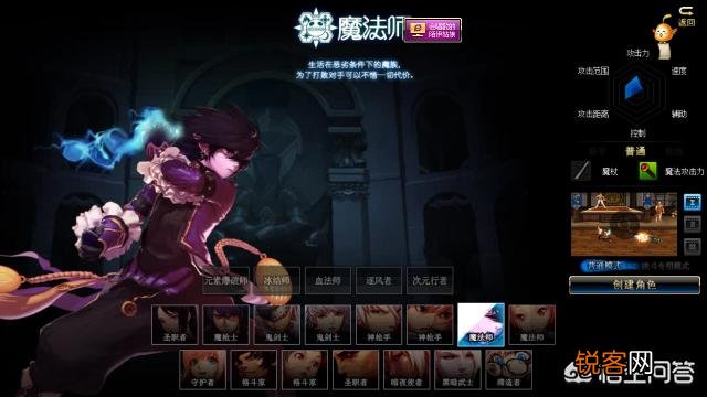 dnf预约活动千万不能练的职业有哪些？