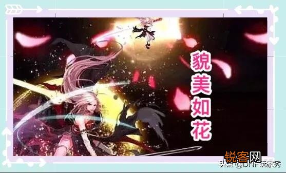 DNF：想预约个新角色,剑魂和剑帝二选一,怎么选？
