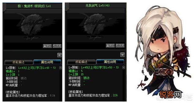 DNF：想预约个新角色,剑魂和剑帝二选一,怎么选？