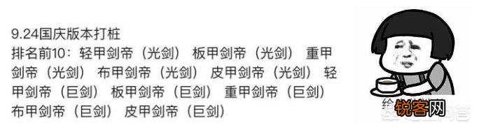 DNF：想预约个新角色,剑魂和剑帝二选一,怎么选？