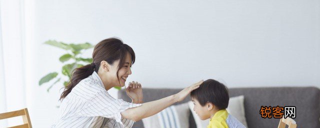 家长怎么培养孩子的性格 家长如何培养孩子的性格
