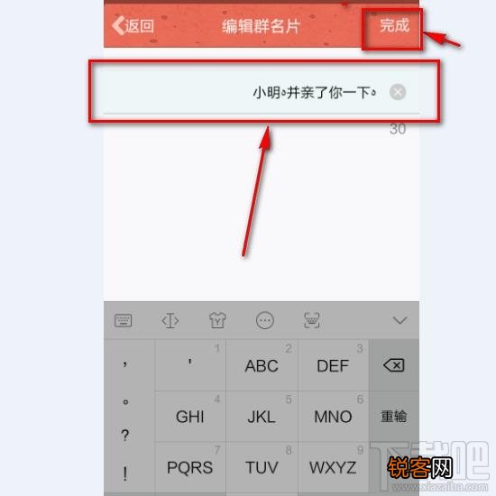 QQ怎么撤回了一条消息并亲了你一下