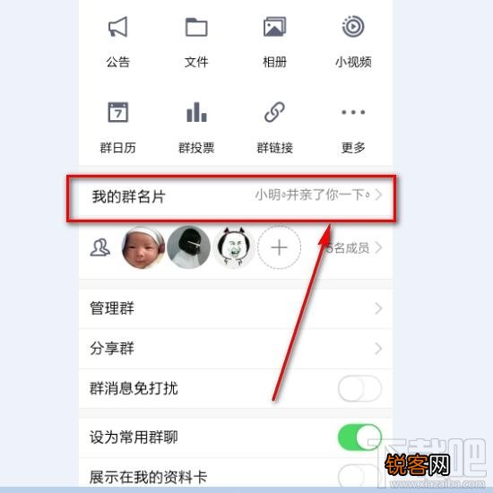 QQ怎么撤回了一条消息并亲了你一下