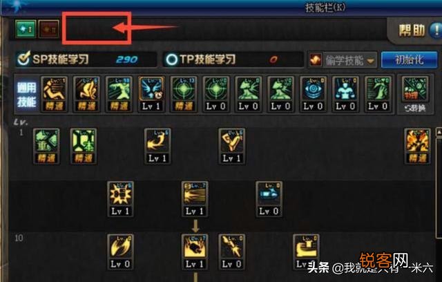 DNF国庆预约角色50级以下无法转职,玩错了职业怎么办？能不能重新预约一个？