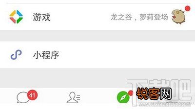微信怎么删除游戏圈？