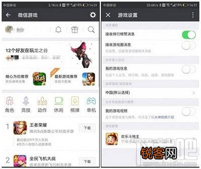 微信怎么删除游戏圈？