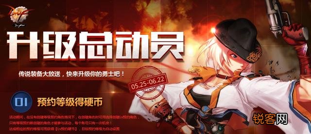 dnf多少时间出一次角色预约活动？