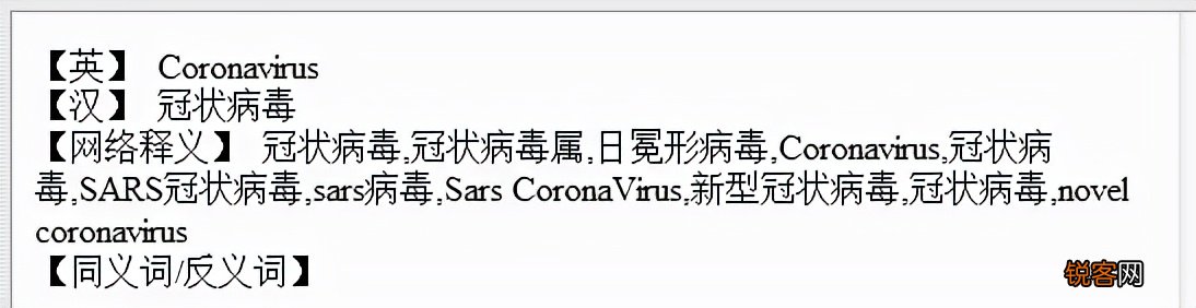 英文论文翻译软件哪个最好 5款精选论文翻译神器