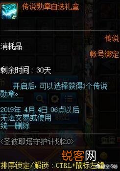 dnf3.7号预约角色到底要不要偷跑新职业,开奶萝的时候会不会又出预约活动？