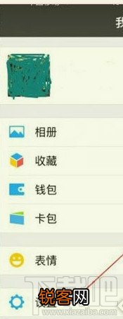 微信语音密码功能怎么用