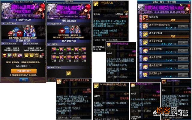 DNF预约角色奖励丰厚,那些偷跑的玩家会不会亏了？