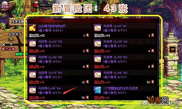 DNF100级角色预约,送68张升级券,一天满级不是梦,如何评价？