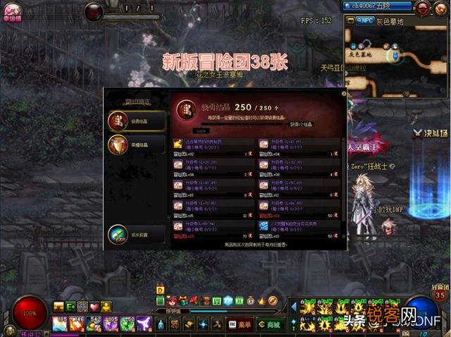 DNF100级角色预约,送68张升级券,一天满级不是梦,如何评价？