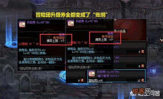 DNF100级角色预约,送68张升级券,一天满级不是梦,如何评价？