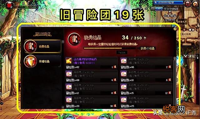 DNF100级角色预约,送68张升级券,一天满级不是梦,如何评价？