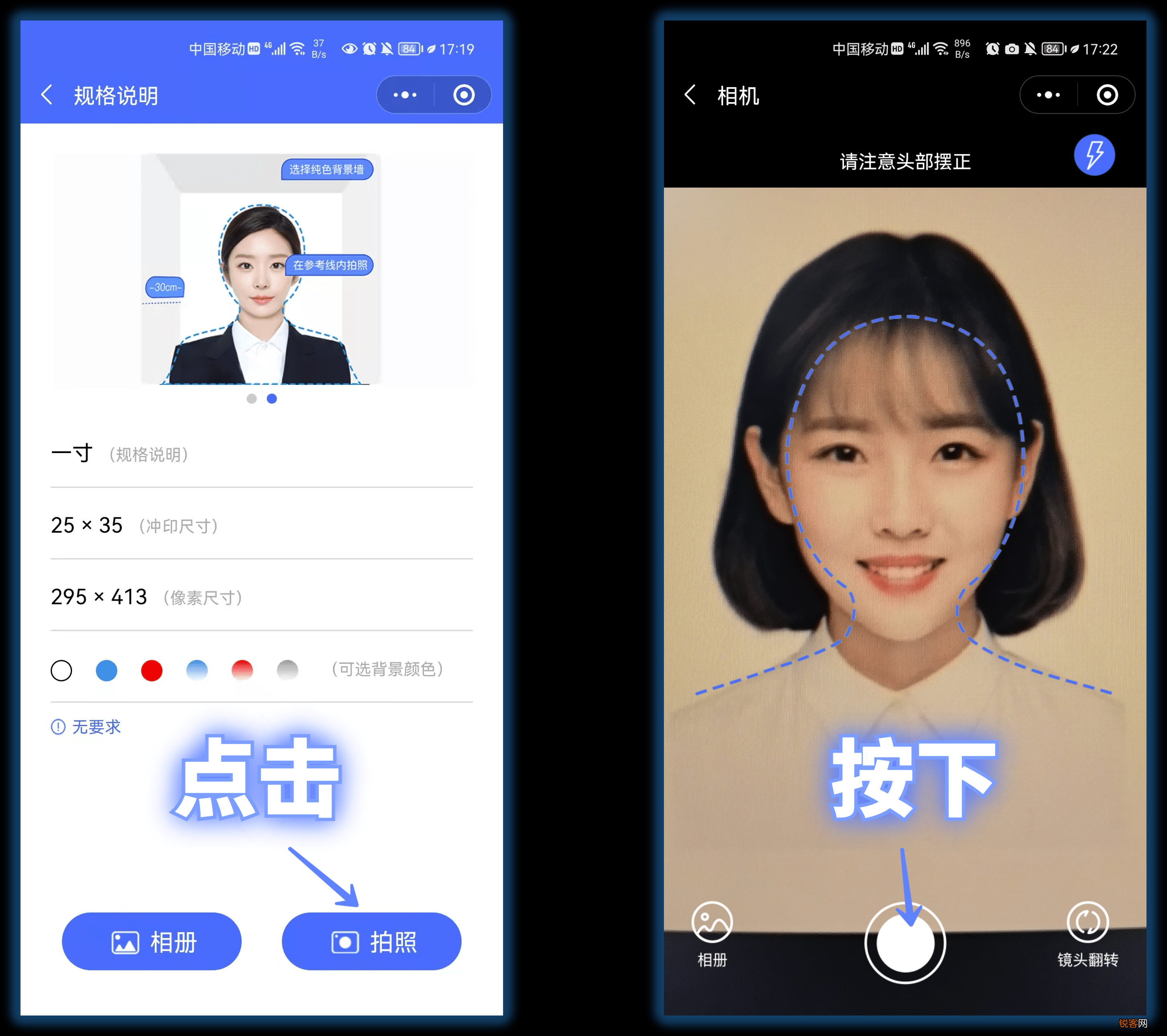 证件照片制作软件app有哪些 微信就能直接生成证件照