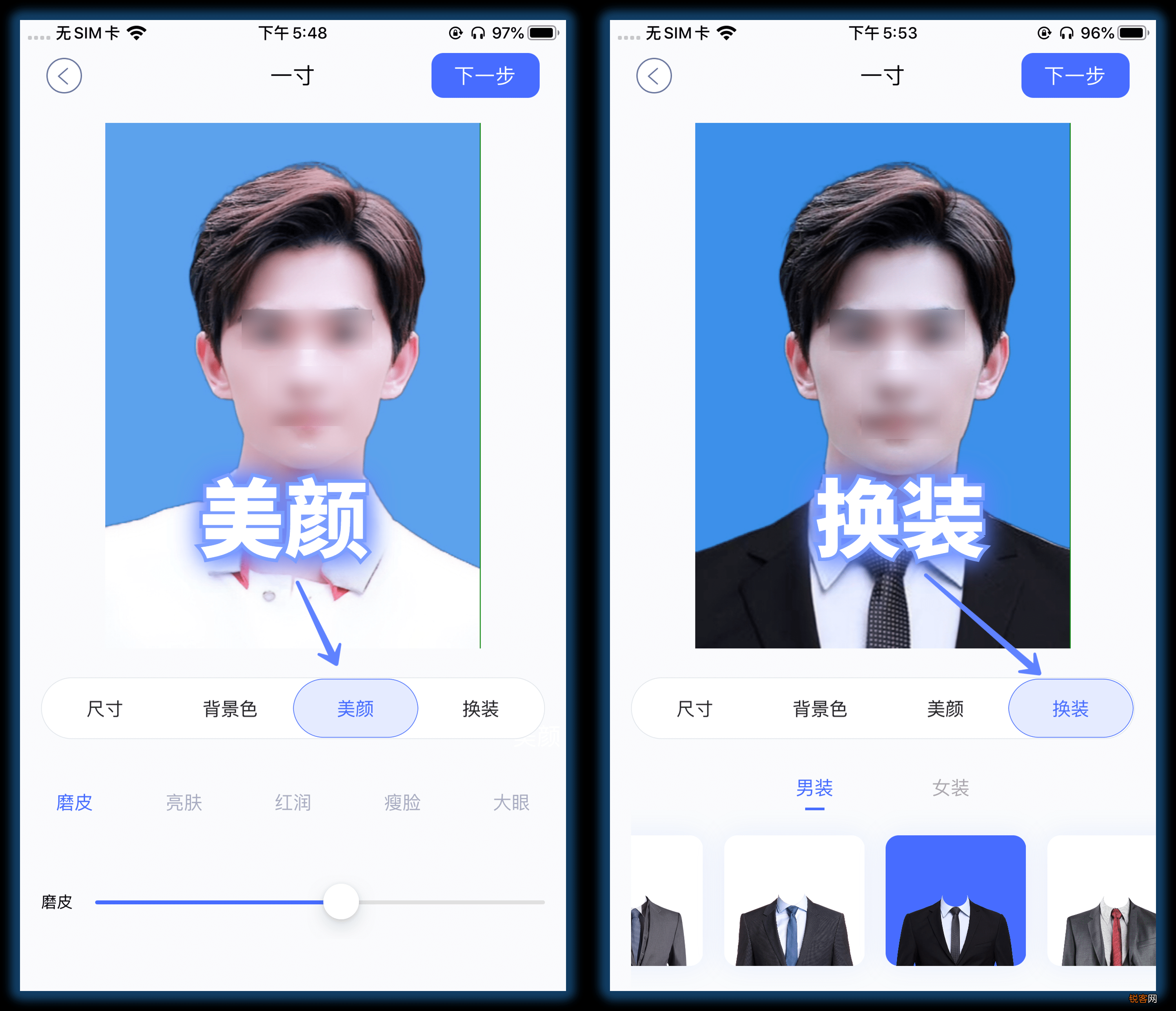 证件照片制作软件app有哪些 微信就能直接生成证件照