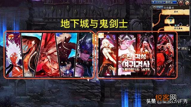 DNF：3.19预约角色最佳选择,千万别盲目跟风,选择固伤职业收益最大化,你认为呢？