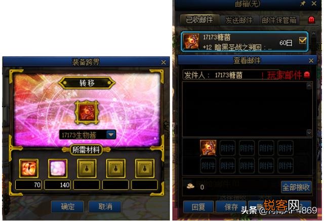 DNF：3.19预约角色最佳选择,千万别盲目跟风,选择固伤职业收益最大化,你认为呢？