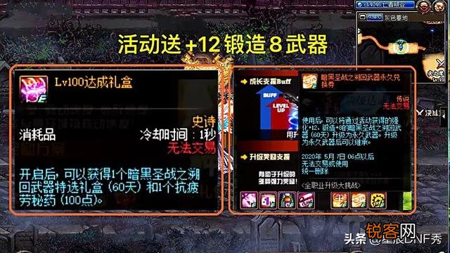 DNF：3.19预约角色最佳选择,千万别盲目跟风,选择固伤职业收益最大化,你认为呢？
