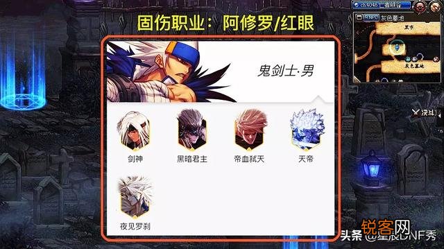 DNF：3.19预约角色最佳选择,千万别盲目跟风,选择固伤职业收益最大化,你认为呢？